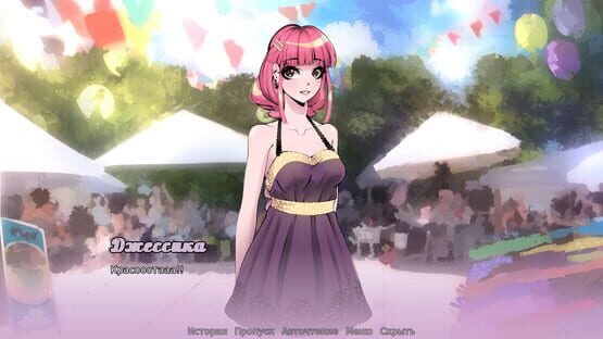 Screenshot Fashion Contract