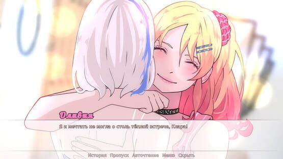 Screenshot Beauty Contest