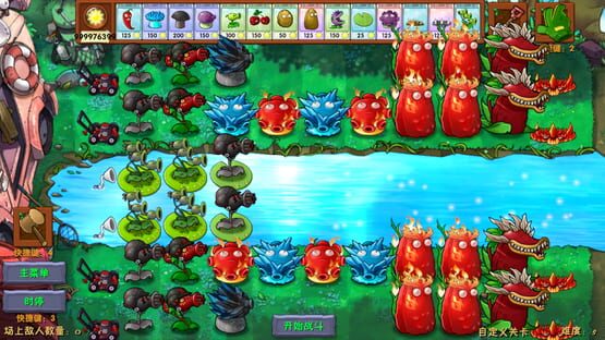 Screenshot Plants vs. Zombies: Fusion