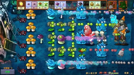 Screenshot Plants vs. Zombies: Fusion