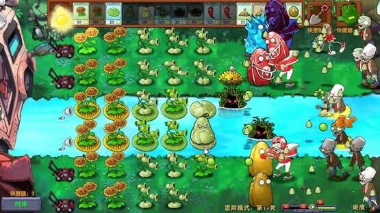 Screenshot Plants vs. Zombies: Fusion