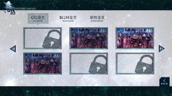 Screenshot Three Kingdoms Fantasy: Miss Meng and the Explosive Boy