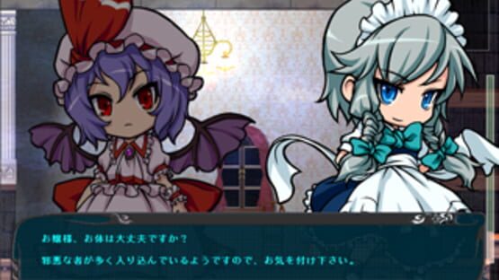 Screenshot Ojou-sama no Doki-doki Daisakusen: Norowareta Kurenai no Yakata