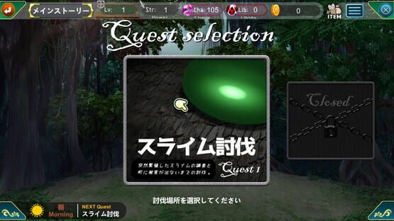 Screenshot Foresia: The Cursed Oath