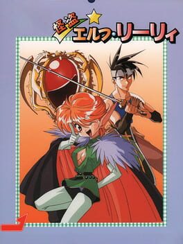 Cover Kaitou Elf Liely