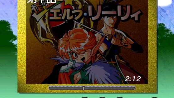 Screenshot Kaitou Elf Liely