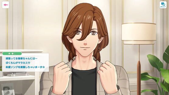 Screenshot Uta no Prince-sama: Live Emotion