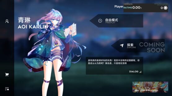Screenshot Orzmic