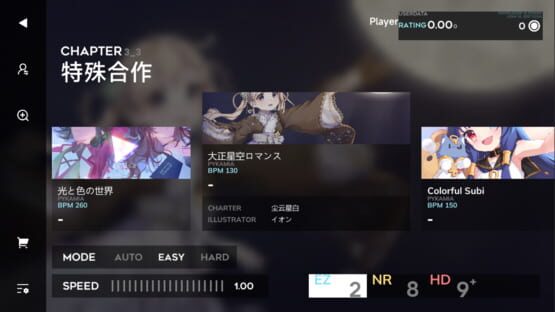 Screenshot Orzmic