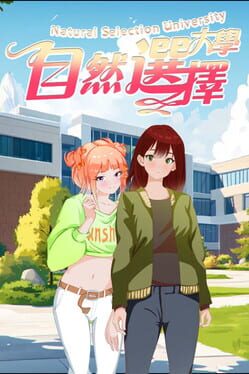 Cover Natural Selection University