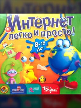 Cover Internet: legko i prosto!