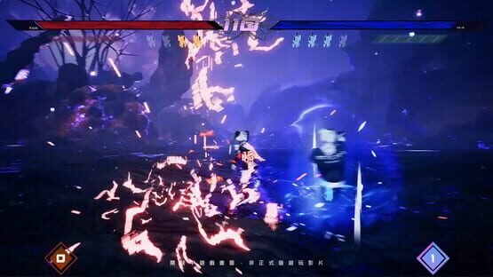 Screenshot Dream Strikers