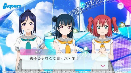 Screenshot Love Live! School Idol Festival 2: Miracle Live!