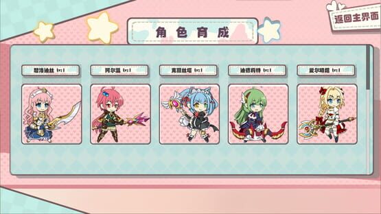Screenshot Princess Hit!