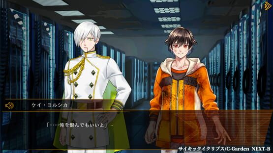 Screenshot Psychic Eclipse