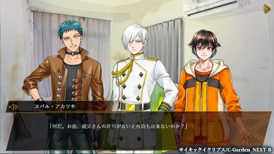 Screenshot Psychic Eclipse