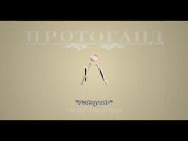 Cover Protoganda: Strings