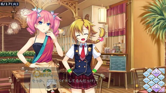 Screenshot Tsuyokiss Festival