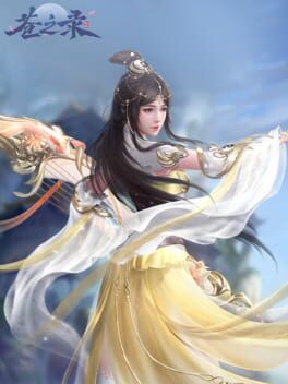 Cover Huàn Shì Lù