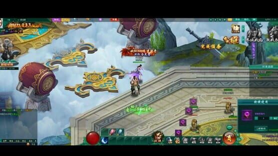 Screenshot Huàn Shì Lù