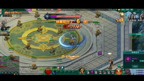 Screenshot Huàn Shì Lù