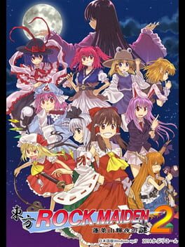 Cover Touhou Rock Maiden 2: Houraisan Kaguya no Nazo