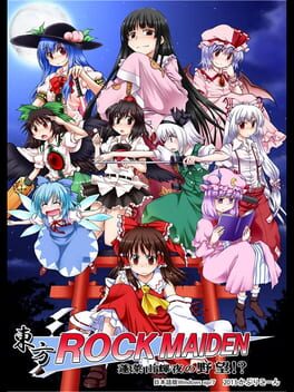 Cover Touhou Rock Maiden: Houraisan Kaguya no Yabou!?