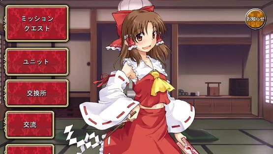 Screenshot Touhou Tower Defense Aigisyu