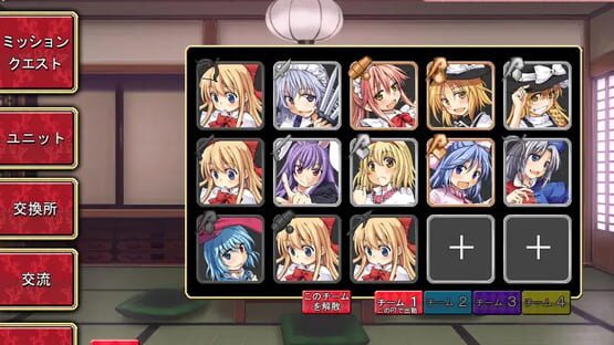 Screenshot Touhou Tower Defense Aigisyu