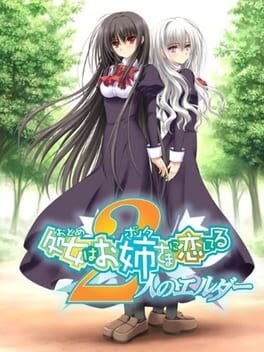 Cover Otome wa Boku ni Koishiteru: Futari no Elder