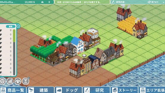 Screenshot Rota's Nautical Chronicles of Trade