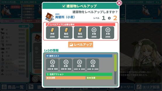 Screenshot Rota's Nautical Chronicles of Trade