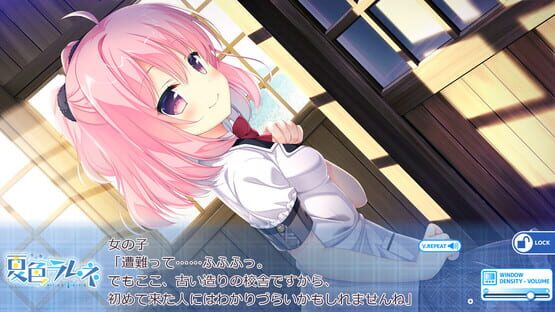 Screenshot Natsuiro Ramune