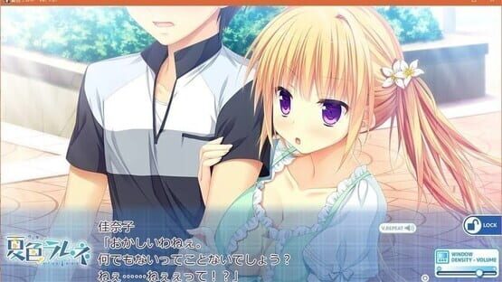 Screenshot Natsuiro Ramune