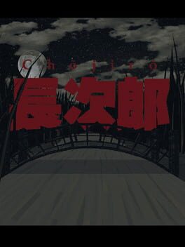 Cover Chojiro
