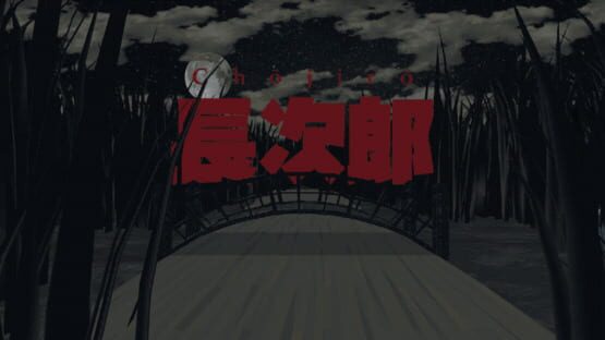 Screenshot Chojiro