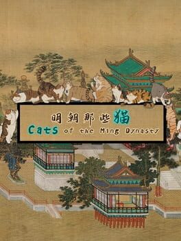Cover Cats of the Ming Dynasty