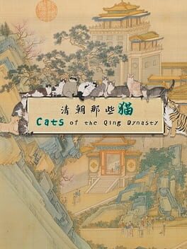 Cover Cats of the Qing Dynasty
