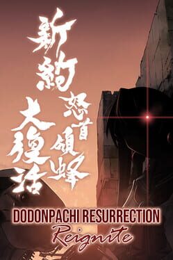 Cover DoDonPachi Resurrection Reignite