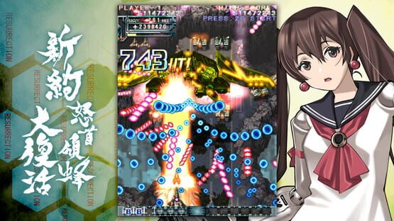 Screenshot DoDonPachi Resurrection Reignite