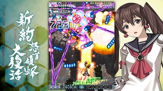 Screenshot DoDonPachi Resurrection Reignite