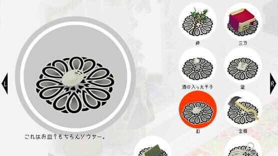 Screenshot Mayonaka Mayoi Ga