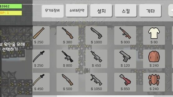 Screenshot Dead Town Defense