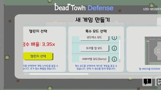 Screenshot Dead Town Defense