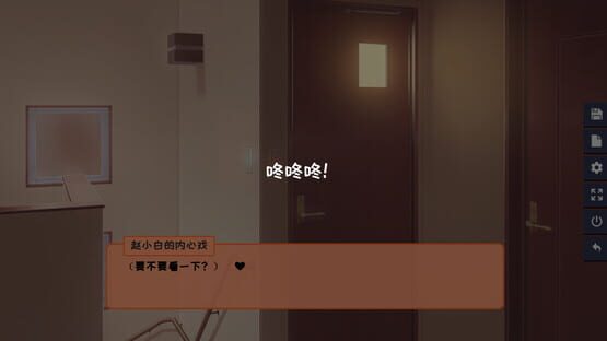 Screenshot Cohabitation Guide