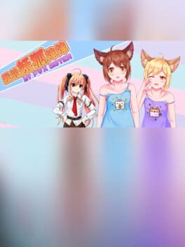 Cover My Fox Sister