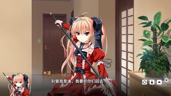 Screenshot My Fox Sister