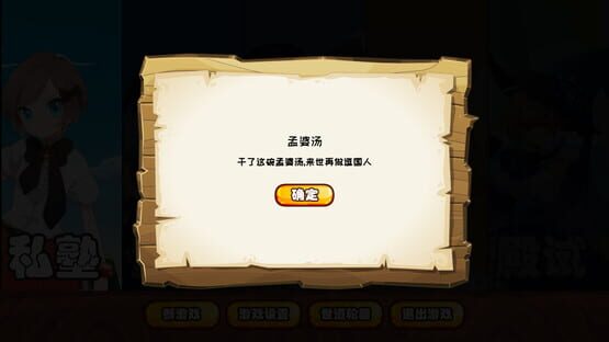 Screenshot Douguo Keju