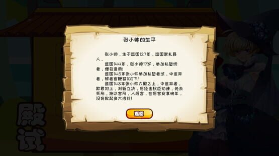 Screenshot Douguo Keju