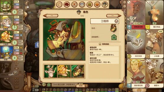 Screenshot Gremlins, Inc.: The Governor Edition